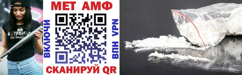 Амфетамин 98%  Купить закладки  Красноярск 