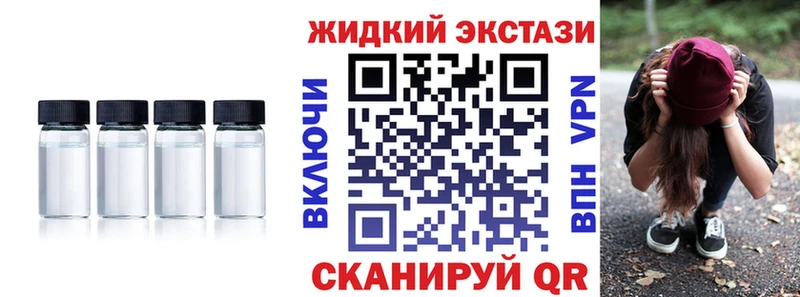 БУТИРАТ GHB  Купить  Красноярск 