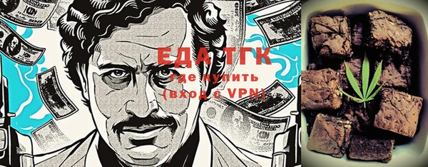 а пвп мука Краснотурьинск