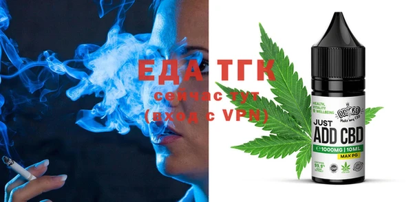 тгк Красноперекопск