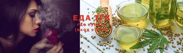 ГАЛЛЮЦИНОГЕННЫЕ ГРИБЫ Краснослободск