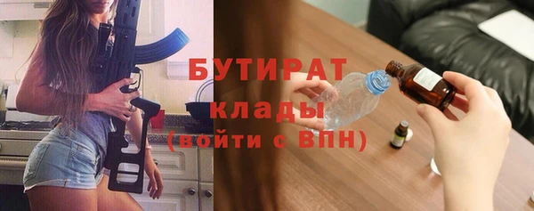 ГАЛЛЮЦИНОГЕННЫЕ ГРИБЫ Краснослободск