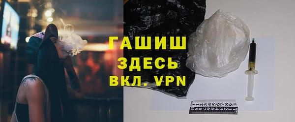 ГАЛЛЮЦИНОГЕННЫЕ ГРИБЫ Краснослободск