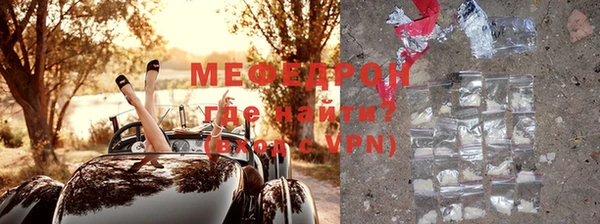 ГАЛЛЮЦИНОГЕННЫЕ ГРИБЫ Краснослободск