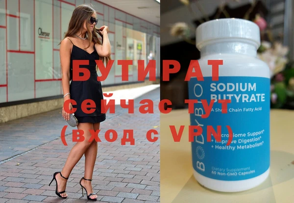 ГАЛЛЮЦИНОГЕННЫЕ ГРИБЫ Краснослободск