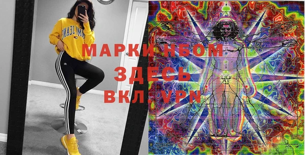 а пвп мука Краснотурьинск