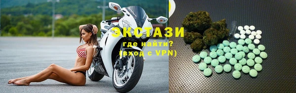 ГАЛЛЮЦИНОГЕННЫЕ ГРИБЫ Краснослободск