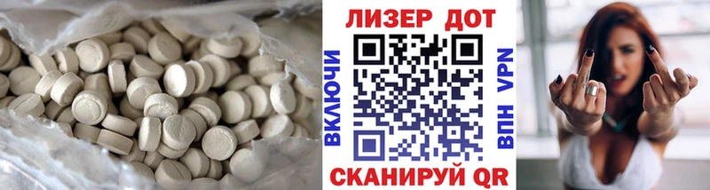 Лсд 25 экстази кислота  Купить  Красноярск 