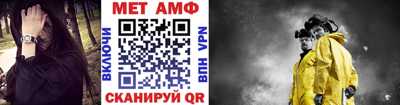 Купить где  Красноярск  Первитин Methamphetamine 