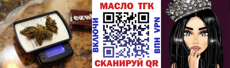 ТГК Wax  Купить закладки  Красноярск 