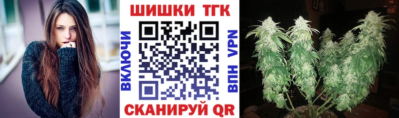 Купить где  Красноярск  Марихуана индика 